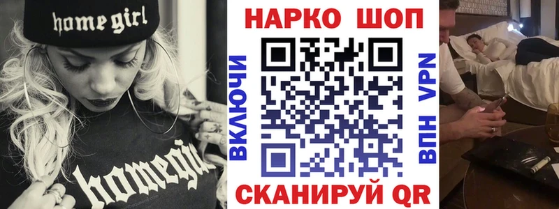 Сколько стоит Воскресенск Каннабис  АМФЕТАМИН  А ПВП  ГАШИШ  Мефедрон 