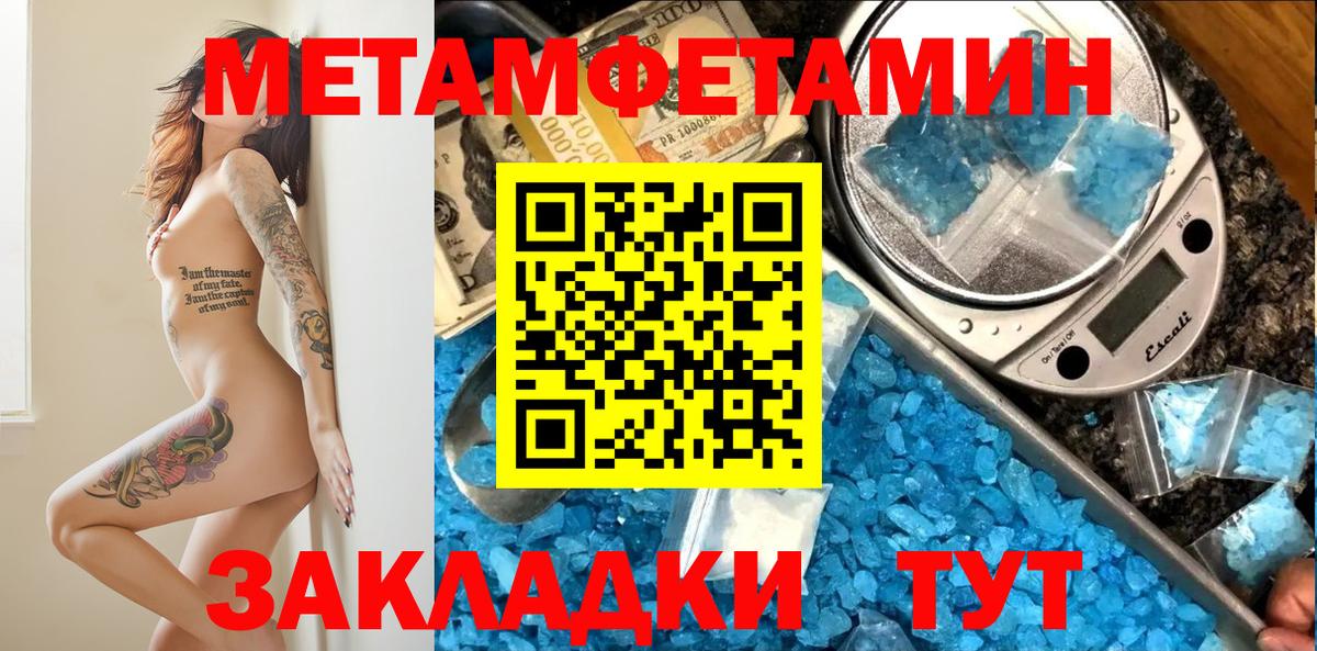 Amphetamine Розовый  Воскресенск 