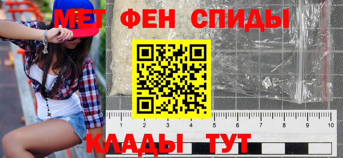 Амфетамин 98% Воскресенск