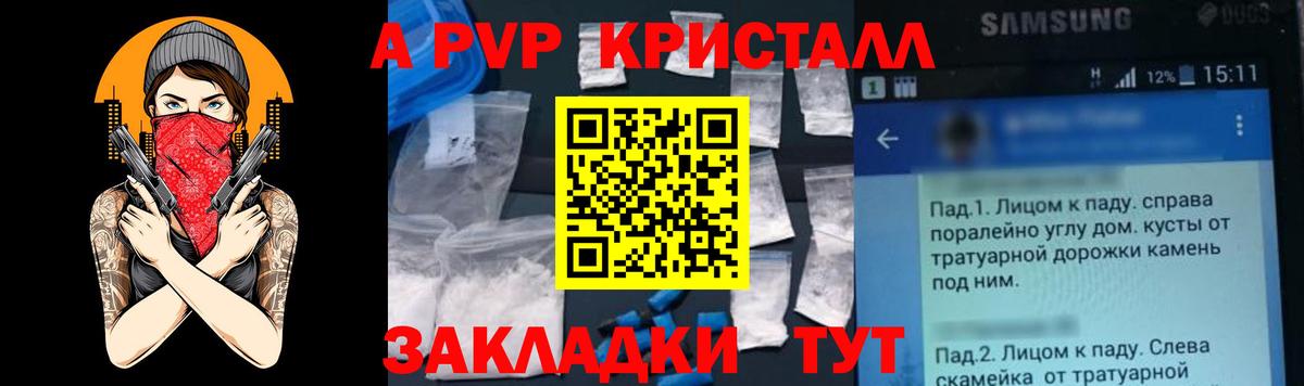 Магазин наркотиков  Cocaine  Марихуана  Мефедрон  Вход с VPN  NBOMe  Воскресенск  Ляпка  Мяу-Мяу 