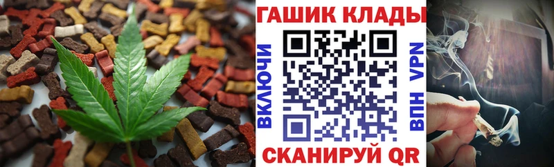 где купить Воскресенск Canna-Cookies конопля