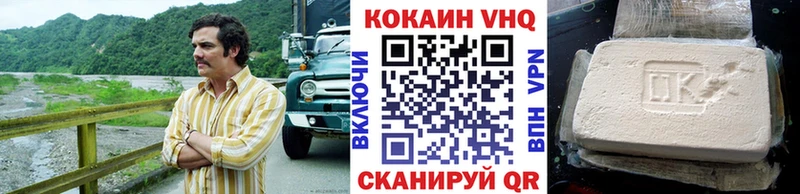 хочу наркоту  Воскресенск  КОКАИН 97% 