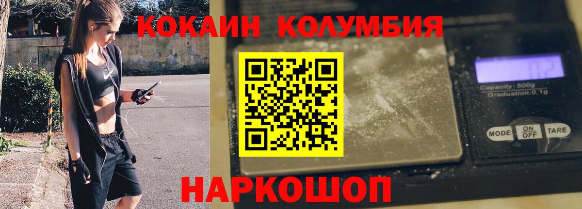 Cocaine VHQ Воскресенск