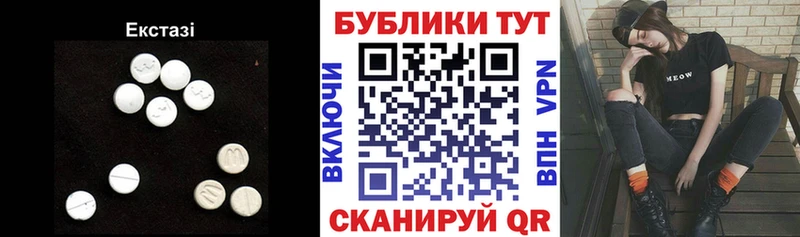 Экстази Philipp Plein  Воскресенск 