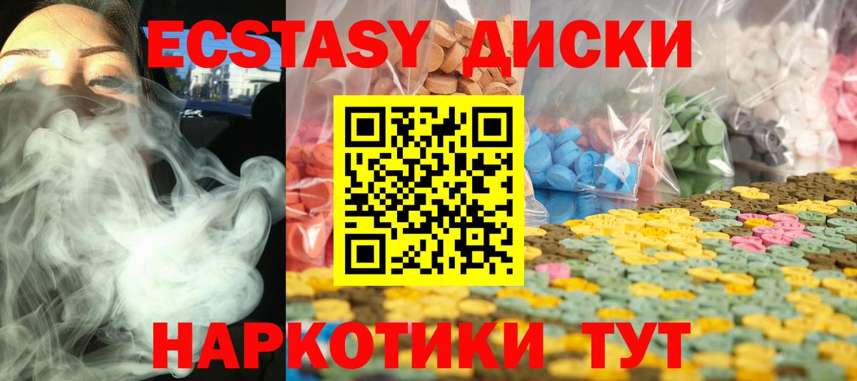 ЭКСТАЗИ бентли Воскресенск