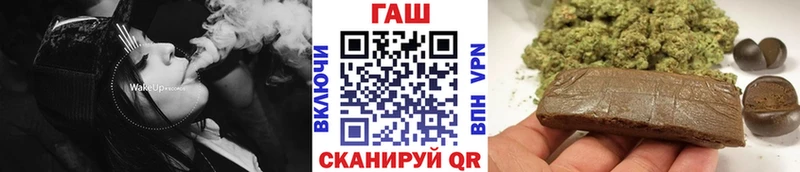 kraken ТОР  где купить наркотик  Воскресенск  ГАШ убойный 