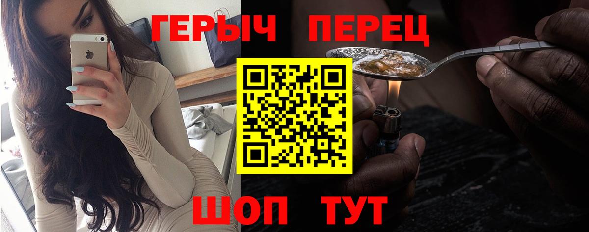 ГЕРОИН Афган Воскресенск