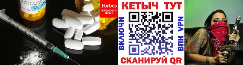 КЕТАМИН VHQ  гидра вход  Воскресенск 