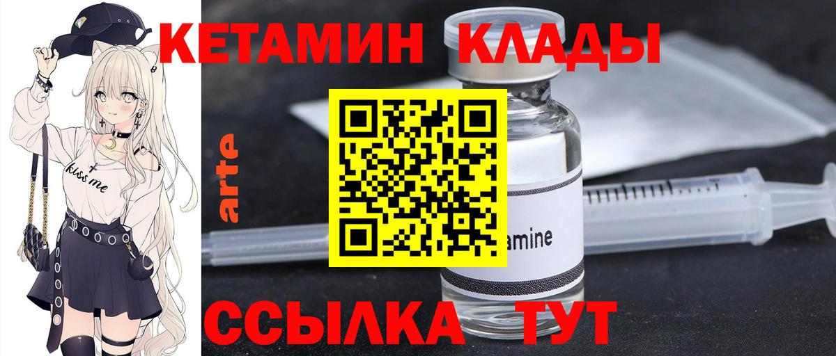 АМФЕТАМИН Воскресенск