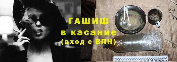 винт Балахна