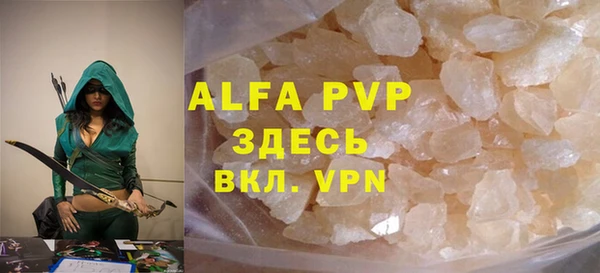 винт Балахна