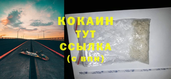 каннабис Горняк