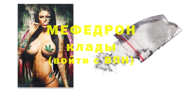 mdma Горно-Алтайск