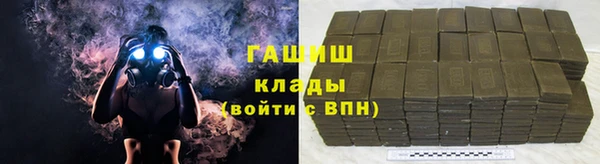 винт Балахна