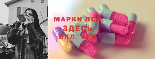 прущие крисы Балабаново