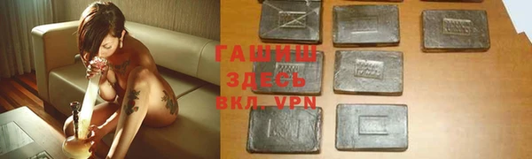 прущие крисы Балабаново