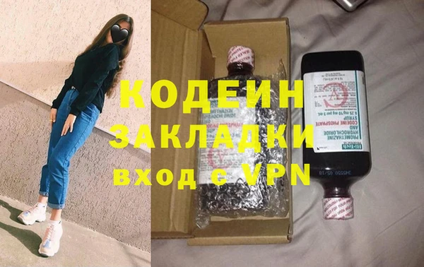 винт Балахна