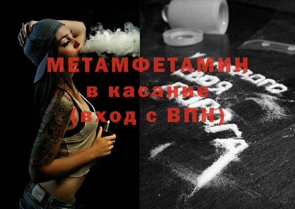 прущие крисы Балабаново