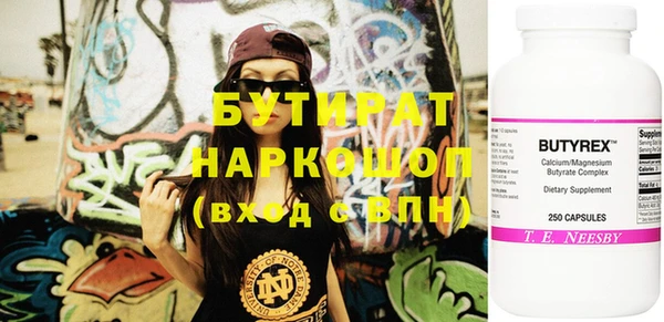 2c-b Красноперекопск