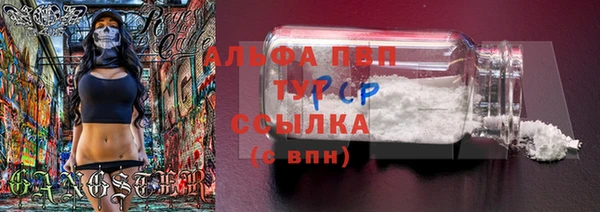 прущие крисы Балабаново