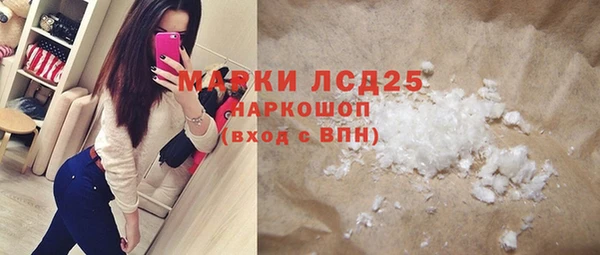 винт Балахна