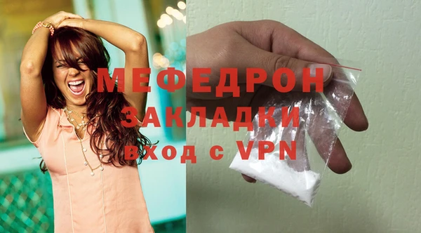 прущие крисы Балабаново