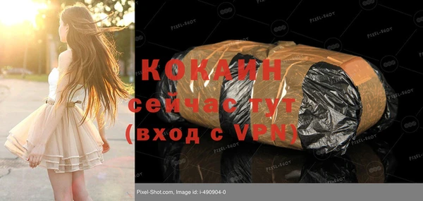 винт Балахна