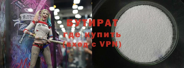 скорость mdpv Гусев