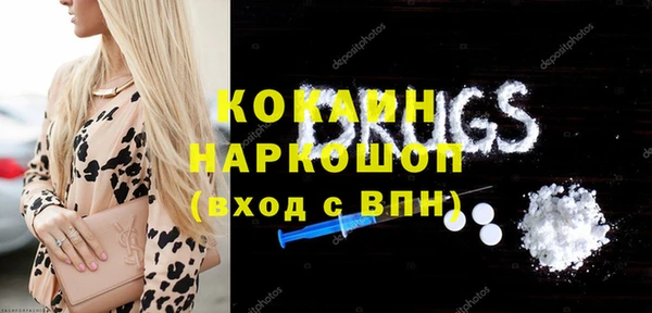 прущие крисы Балабаново