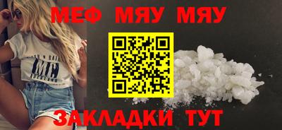 дистиллят марихуана Беслан