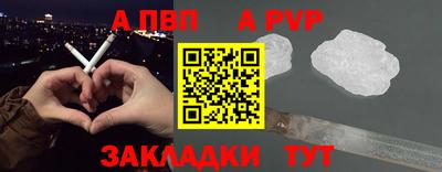 марки lsd Балаково