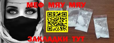 MESCALINE Бийск