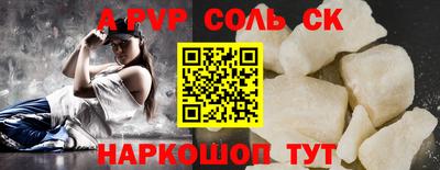 MESCALINE Бийск