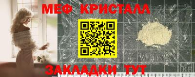 MESCALINE Бийск