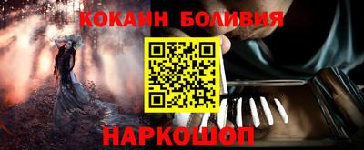 винт Будённовск