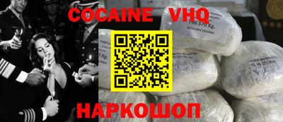 наркотики Балахна