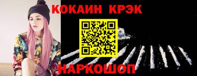 MESCALINE Бийск