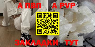 дистиллят марихуана Беслан