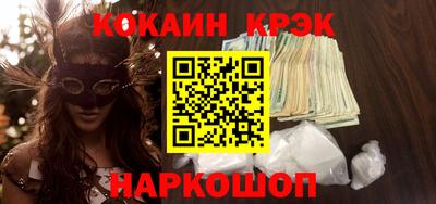 меф Балашиха