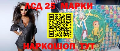 MESCALINE Бийск