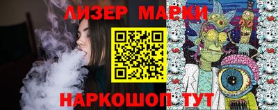 марки lsd Балаково