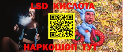 дистиллят марихуана Беслан