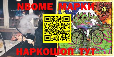 марки lsd Балаково