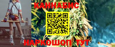 MESCALINE Бийск