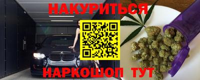 наркотики Балахна