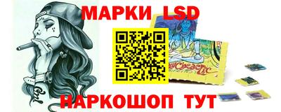 марки lsd Балаково