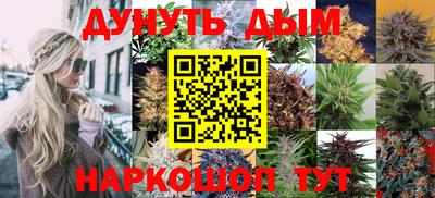 наркотики Балахна