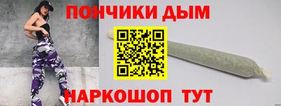 наркотики Балахна