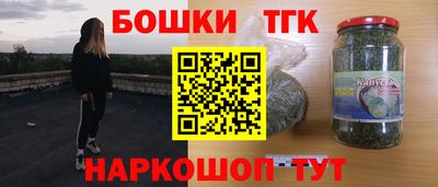 наркотики Балахна