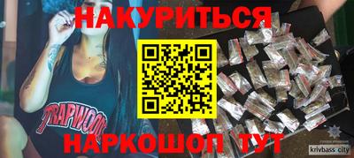 дистиллят марихуана Беслан